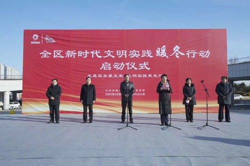 章丘 高揚主旋律，奏響最強音——協美醫院的使命與擔當