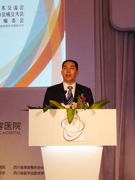 協(xié)美醫(yī)院院長(zhǎng)牙祖蒙率團(tuán)出席國(guó)際醫(yī)學(xué)美容峰會(huì)，共話行業(yè)新未來(lái)