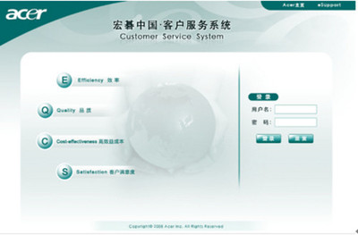 Acer服務體系全面升級，計算機系統服務邁向新高度